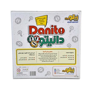 بازی فکری دانیتو زینگو ZINGO_اسباب بازی